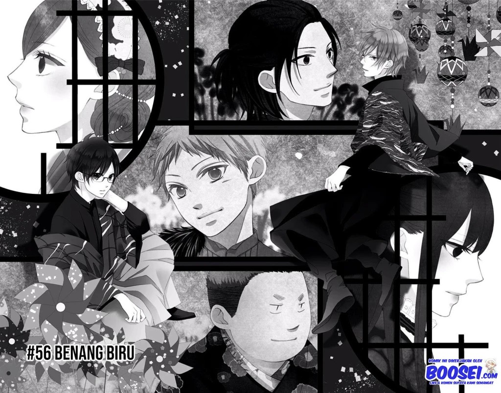 Kono Oto Tomare!